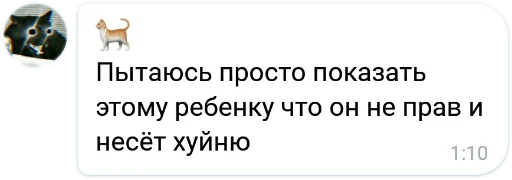 👶 Стикер «Mokka&;s Arts Chat» для Telegram