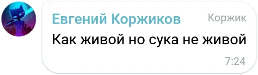 😵 Стикер «Mokka&;s Arts Chat» для Telegram