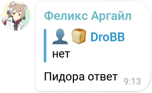 🙅‍♂ Стикер «Mokka&;s Arts Chat» для Telegram