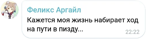 🍑 Стикер «Mokka&;s Arts Chat» для Telegram