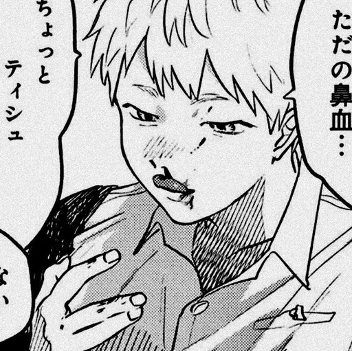 😣 Стикер «Hikaru ga Shinda Natsu» для Telegram
