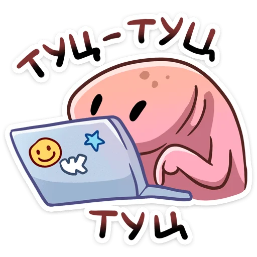 ⌨ Стикер «Голый землекоп» для Telegram