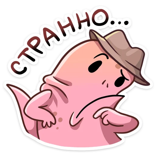 🤔 Стикер «Голый землекоп» для Telegram