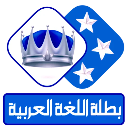 📞 Стикер «ملصقاتي» для Telegram