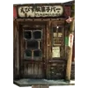 🥮 Эмодзи «кленовый мёд» для Telegram