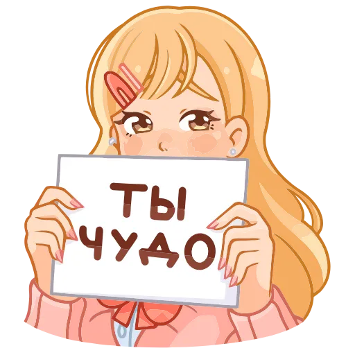 🤩 Эмодзи «Момо» для Telegram