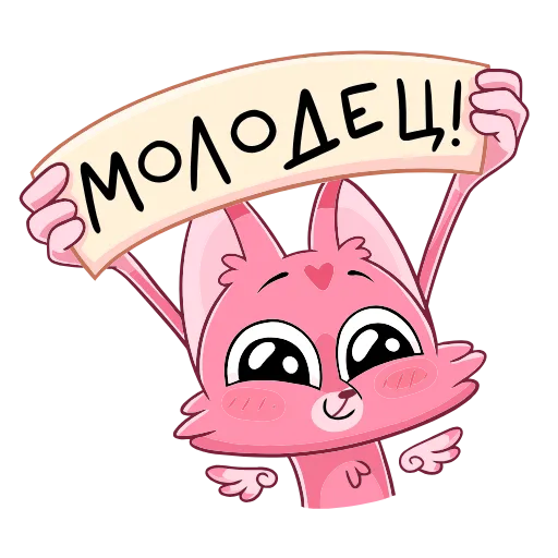 🤩 Эмодзи «Монамур» для Telegram