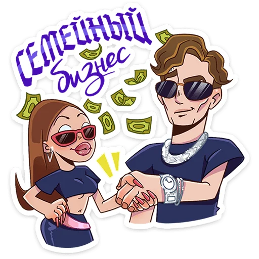 😎 Стикер «MONEYKEN x INSTASAMKA» для Telegram