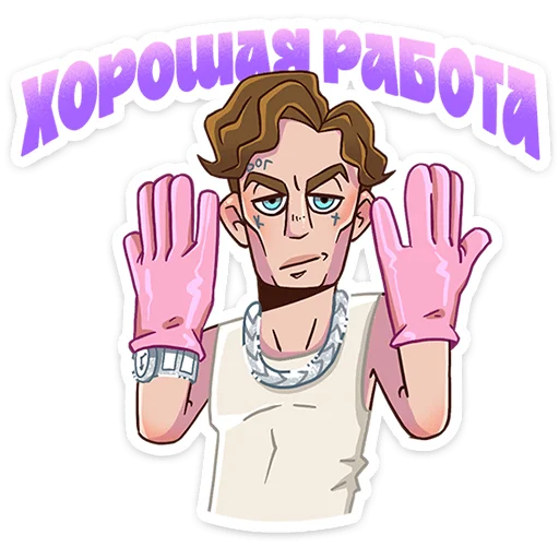 😎 Стикер «MONEYKEN x INSTASAMKA» для Telegram