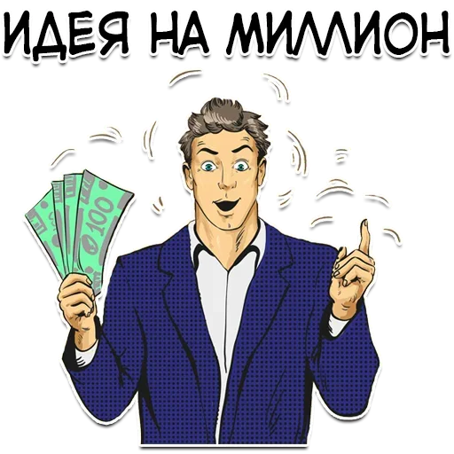 😳 Стикер «- ?Money University» для Telegram