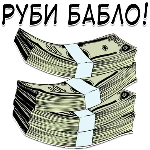 😉 Стикер «- ?Money University» для Telegram