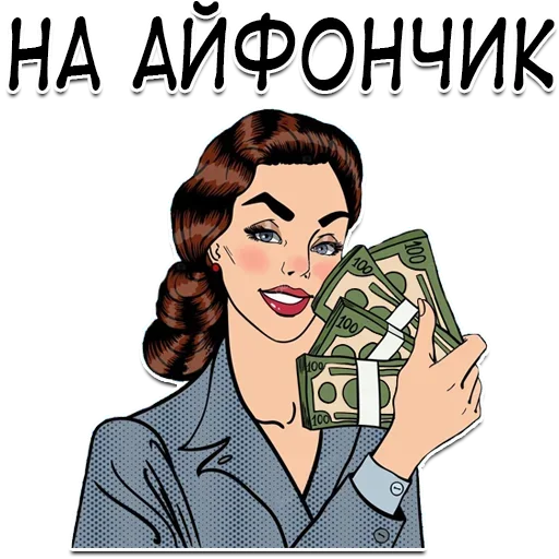 😏 Стикер «- ?Money University» для Telegram
