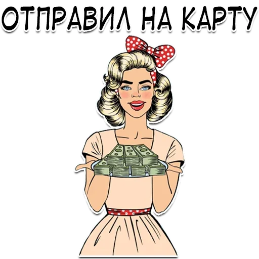 😏 Стикер «- ?Money University» для Telegram