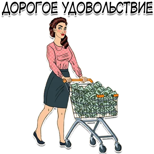 🤑 Стикер «- ?Money University» для Telegram