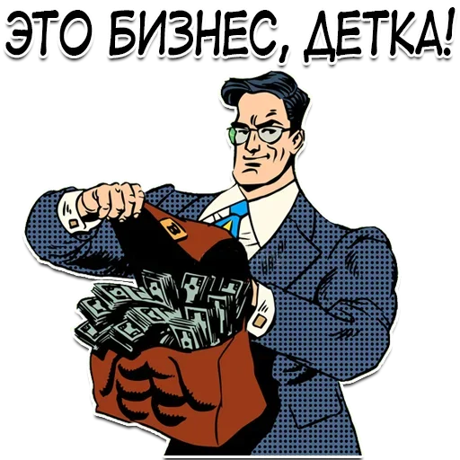 😎 Стикер «- ?Money University» для Telegram