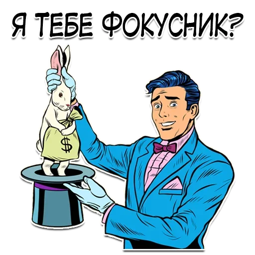 🤬 Стикер «- ?Money University» для Telegram