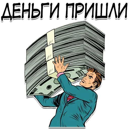 😌 Стикер «- ?Money University» для Telegram