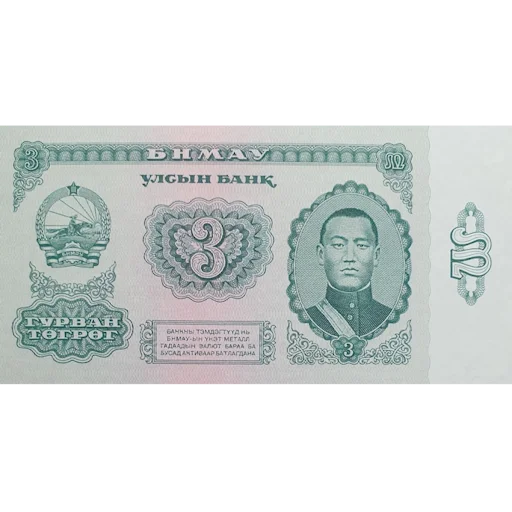 💲 Стикер «Монгольский тугрик» для Telegram
