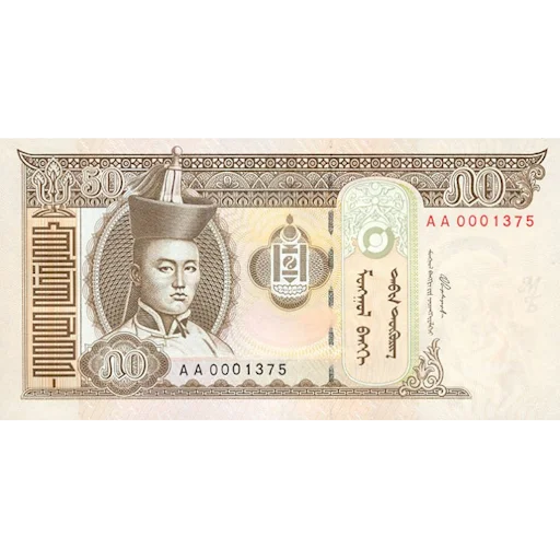 💲 Стикер «Монгольский тугрик» для Telegram
