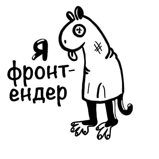Стикерпак Обезьяна с кодом для Telegram