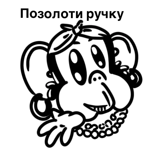 🥇 Стикер «Обезьяна с кодом» для Telegram