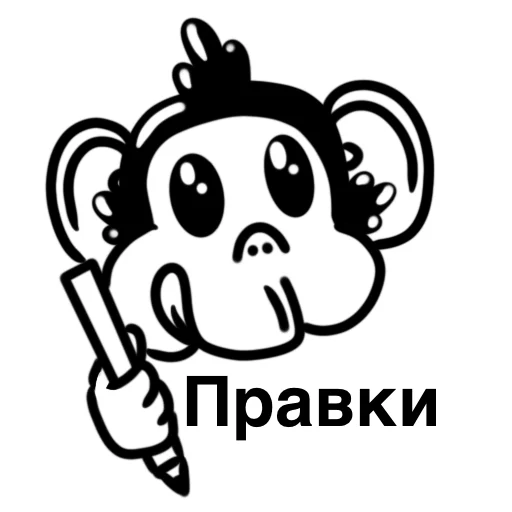 ✏️ Стикер «Обезьяна с кодом» для Telegram
