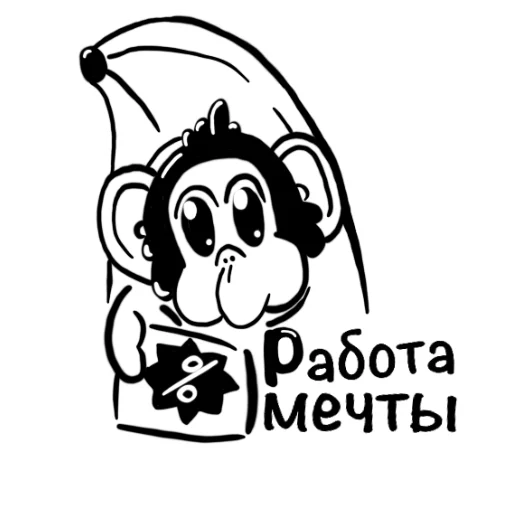 😲 Стикер «Обезьяна с кодом» для Telegram