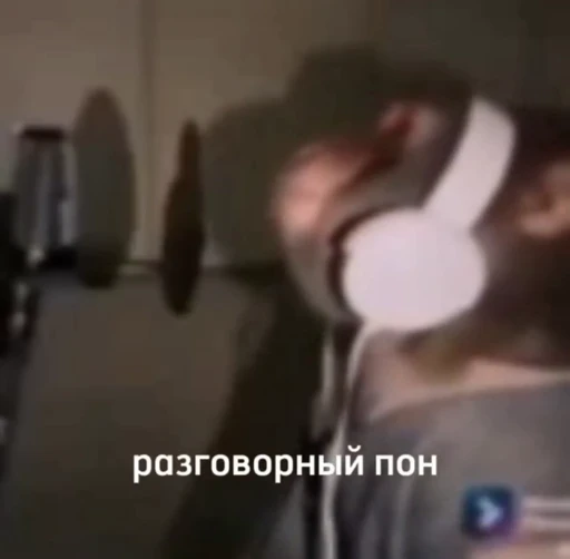 🎧 Стикер «обезьяни пон» для Telegram