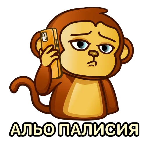 📞 Стикер «Бибизяна» для Telegram