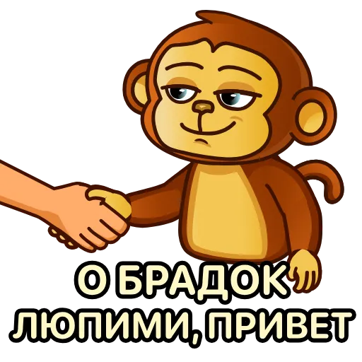 Стикерпак Бибизяна для Telegram