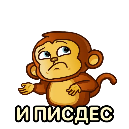 🤪 Стикер «Бибизяна» для Telegram