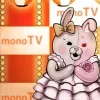 🤩 Эмодзи «Monokuma» для Telegram