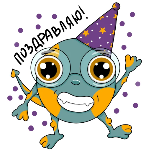 🥳 Стикер «Монстрик Бу» для Telegram