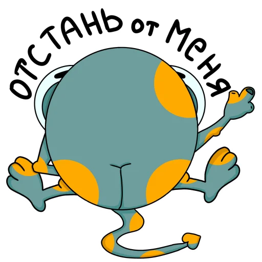 🖕 Стикер «Монстрик Бу» для Telegram