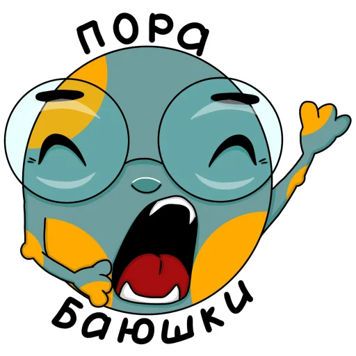 😴 Стикер «Монстрик Бу» для Telegram