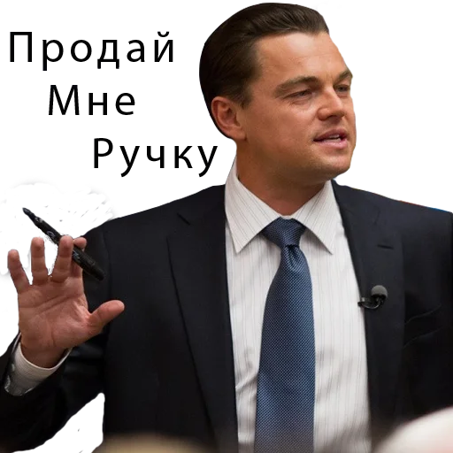 ✍️ Стикер «Волк с Уолл стрит» для Telegram