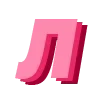 🌺 Эмодзи «Montserrat Pink - розовый шрифт» для Telegram