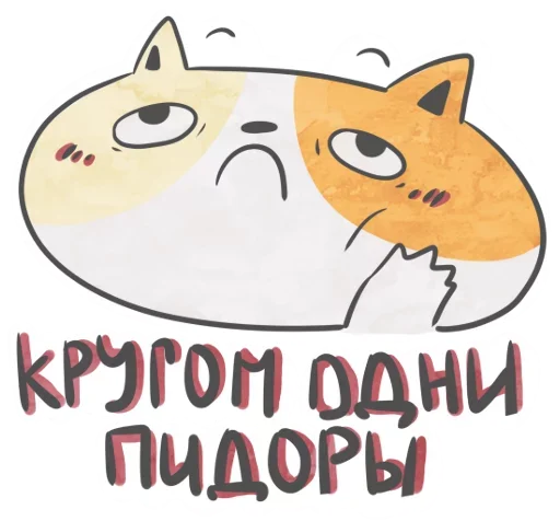 😗 Стикер «Monya» для Telegram