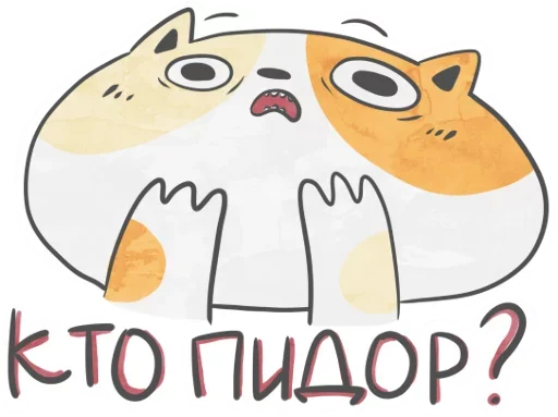 😗 Стикер «Monya» для Telegram