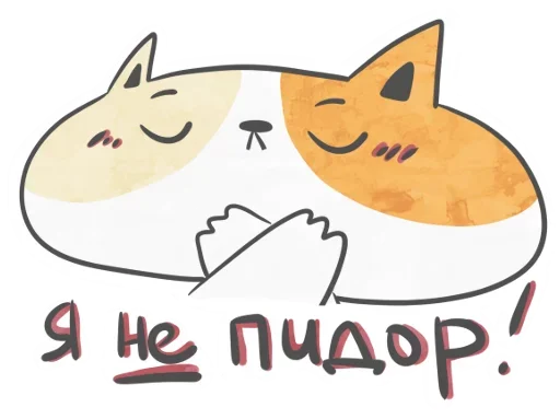 😗 Стикер «Monya» для Telegram
