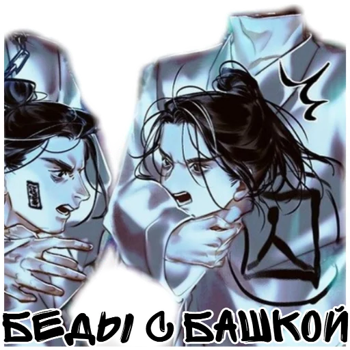 🤡 Стикер «муднебожижа» для Telegram