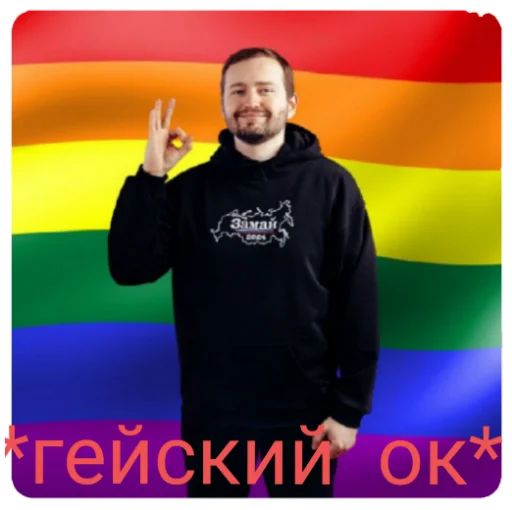 Стикерпак Mood Замай для Telegram — скачать