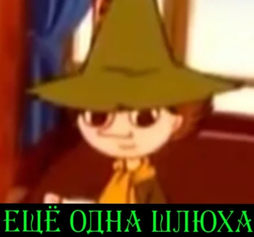 😩 Стикер «Moomin Fuck Mode» для Telegram