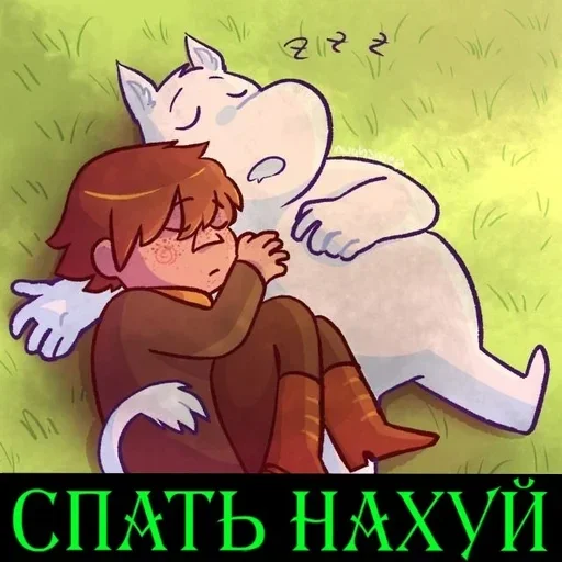 🍒 Стикер «Moomin Fuck Mode» для Telegram