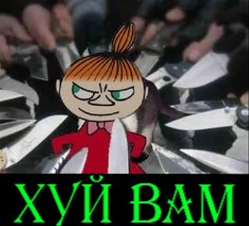 👎 Стикер «Moomin Fuck Mode» для Telegram