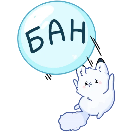 ❌ Эмодзи «Мун» для Telegram