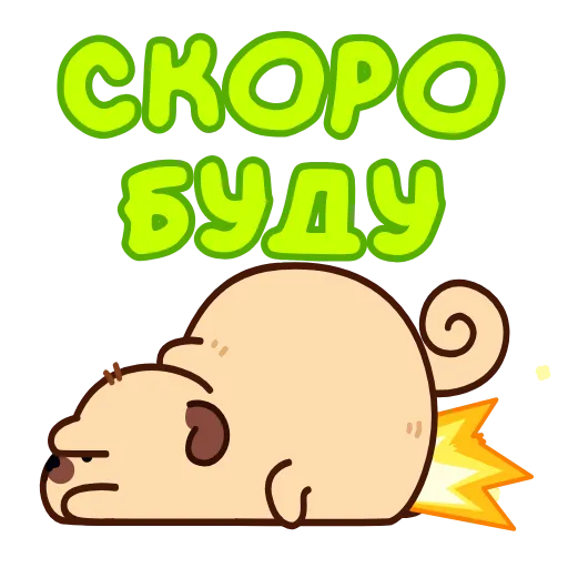 ⭐ Стикер «Мопс Пельмень» для Telegram
