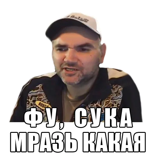 🤢 Стикер «Мопс» для Telegram