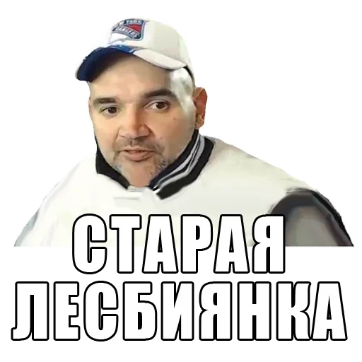 👩‍❤️‍💋‍👩 Стикер «Мопс» для Telegram