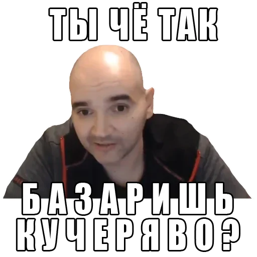 ⁉️ Стикер «Мопс» для Telegram